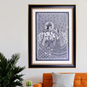 Radha Krishna Romance Madhubani Painting
